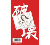Nori Taka, le roi de la baston ! , tome 14