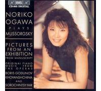 Noriko Ogawa Plays Mussorgsky