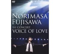 Norimasa Fujisawa - 1st Concert Tour: Voice of Love [Alemania] [DVD]