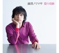 Norimasa Fujisawa - Ai No Kiseki