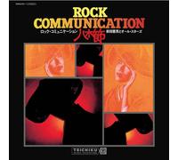 Norio Maeda & All-Stars - Rock Communication Yagibushi