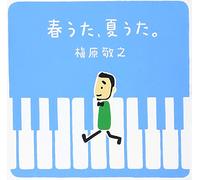 NORIYUKI MAKIHARA - Spring & Summer Songs