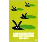 NORIYUKI MAKIHARA VIDEO CLIP COLLECTION [DVD]
