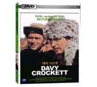 NORMAN FOSTER - Movie DVD - Davy Crockett, King of the Wild Frontier (Region code : all) (Korea Edition) [DVD de Audio]