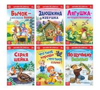 Norman-Smirnovs Набор из 6 мини книг «Читаем по слогам». Детские книги на русском языке 6 шт. по 12 стр. Conjunto de 6 libros para niños, aprendiendo a leer en idioma ruso