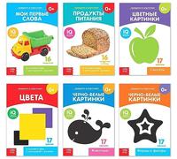 Norman Smirnovs Набор 6 шт детские мини книги на русском языке. Первые слова, Продукты питания, Цвета, Животные, Формы. Conjunto de 6 Libros para niños, primeras Palabras e imágenes