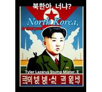 North Korea, Is That You?: 6 (Atomic Dial, Nuclear Hands: The Sequels That Always Existed.)