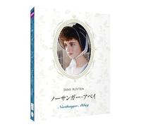 Northanger Abbey [DVD de Audio]