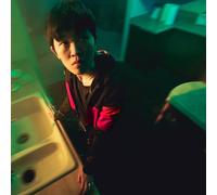 NoSo When Are You Leaving? (Vinyl) 12" Album Coloured Vinyl (Importación USA)