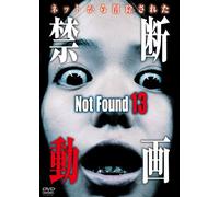 Not Found 13-ネットから削除された禁断動画- [DVD]