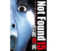Not Found15-ネットから削除された禁断動画- [DVD]