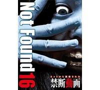 Not Found16-ネットから削除された禁断動画- [DVD]