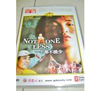 Not One Less (Chinese with English Subtitle)