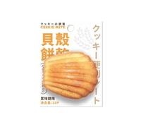 Notas temáticas de galletas, 30 hojas de notas de papel pequeño, bloc de notas, recordatorios en diario, cuaderno, planificador, accesorios