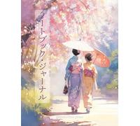 Notebook Journal: Elegant Japanese Kimono Women College Ruled Lined Pages
