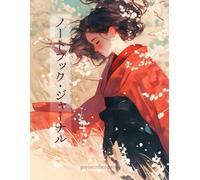 Notebook Journal: Elegant Japanese Woman in Kimono College Ruled Lined Pages
