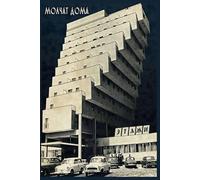 Notebook: New Wave Band, 100 Pages 6 x 9 Wide Ruled Lined Pages Journal Diary For Teens, Students, Music Fans, and Study Notes (Composition Notebook)