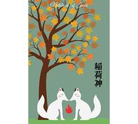 Notebook of Inari - Carnet de notes d'Inari: Notebook of the fox totem - Carnet du renard totem