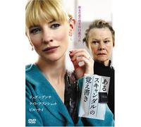 Notes on a Scandal [06/E, J/Dd5 [Alemania] [DVD]