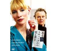 Notes on a Scandal [DVD de Audio]