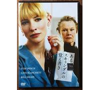 Notes on a Scandal [DVD de Audio]