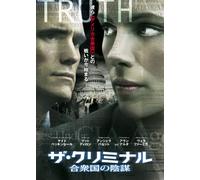 Nothing But the Truth [DVD de Audio]