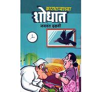 Notice bio-bibliographique sur La Botie, suivie de La Servitude volontaire [French]