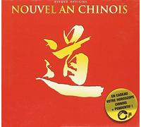 Nouvel an Chinois