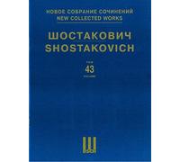 Novoe sobranie sochineniy. Tom 43. Kontsert â„- 1. Dlya skripki s orkestrom. Perelozhenie dlya skripki