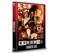 Nowhere Girl - Limitiertes Mediabook - Uncut - Cover B - Limitiert auf 250 Stück (OMU) [Alemania] [DVD]