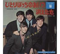 nowhere man / what goes on 45 rpm single