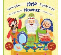 Nowruz(five magical days to Nowruz)/نوروز(پنج روز جادویی تا نوروز): Nowruz story about Amoo nowruz and Naneh sarma/ داستان نوروزی درباره عمو نوروز و ننه سرما (Persian fairy tales for children)