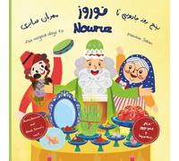 Nowruz(five magical days to Nowruz)/نوروز(پنج روز جادویی تا نوروز): Nowruz story about Amoo nowruz and Naneh sarma/ داستان نوروزی درباره عمو نوروز و ... (Persian fairy tales for children)