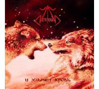 Noxious - Noxious - The Day of Reckoning CD