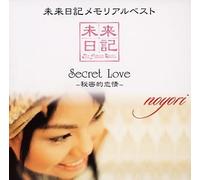 Noyori - Mirai Nikki Memorial Secret