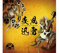 NTVM Music Library 疾風迅雷