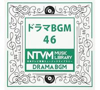 NTVM MUSIC LIBRARY DRAMA BGM - Ntvm Music Library Drama Bgm