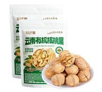 Nueces Con Cáscara Delgada Premium 468g - Enteras Fáciles De Pelar, Corazones Carnosos Y Crujientes, Snack Alta Montaña Para Yogur Ensalada Repostería(2pcs)