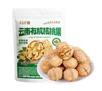Nueces Con Cáscara Delgada Premium 468g - Enteras Fáciles De Pelar, Corazones Carnosos Y Crujientes, Snack Alta Montaña Para Yogur Ensalada Repostería(1pcs)