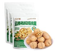 Nueces Con Cáscara Delgada Premium 468g - Enteras Fáciles De Pelar, Corazones Carnosos Y Crujientes, Snack Alta Montaña Para Yogur Ensalada Repostería(3pcs)