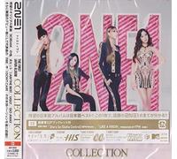 Nueva edición normal de 2NE1 COLLECTION versión japonesa. CD de música de...