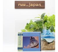 Nuevo 2016 JEWEL CASE DIRE STRAITS BROTHERS IN ARMS JAPAN SHM SACD