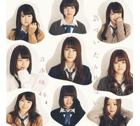 NUEVO amor no correspondido - Nogizaka46