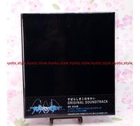 Nuevo CD Banda Sonora Original Subarashiki Kono Sekai The World Termina Con