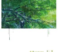 Nuevo CD Hata Motohiro Kotonoha The Garden of Words Película Song Kotonoha no...