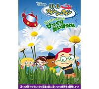 Nuevo DVD Little Einsteins: Our Amazing Adventure from Japan NUEVO