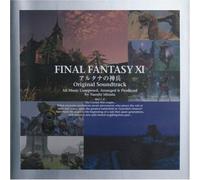 Nuevo Final Fantasy XI Wings of the Goddess Soundtrack CD FF11 Game Music OST...