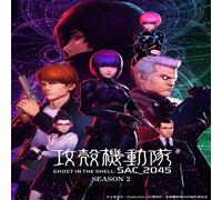 Ghost In The Shell Sac_2045 Season 2 Blu-Ray Box (Blu-ray)