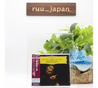 Herbert von Karajan - Bruckner: Symphony No. 9 - SHM-SACD