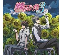 Nuevo Junjou Junjo Romantica 3 Original Banda Sonora Drama 2 CD Japón...